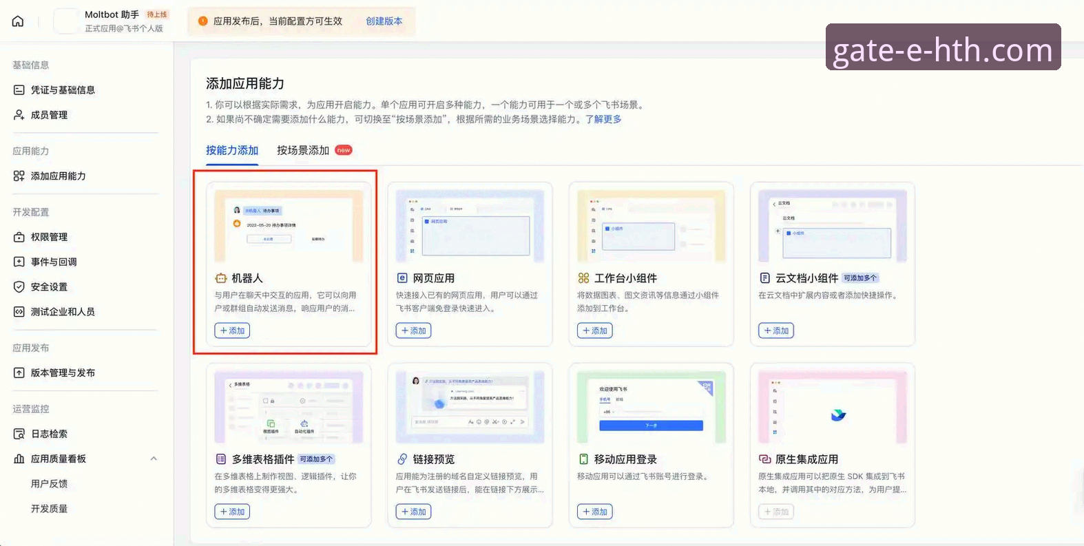 新手必备攻略：资深用户详解华体会官网APP安装全流程心得