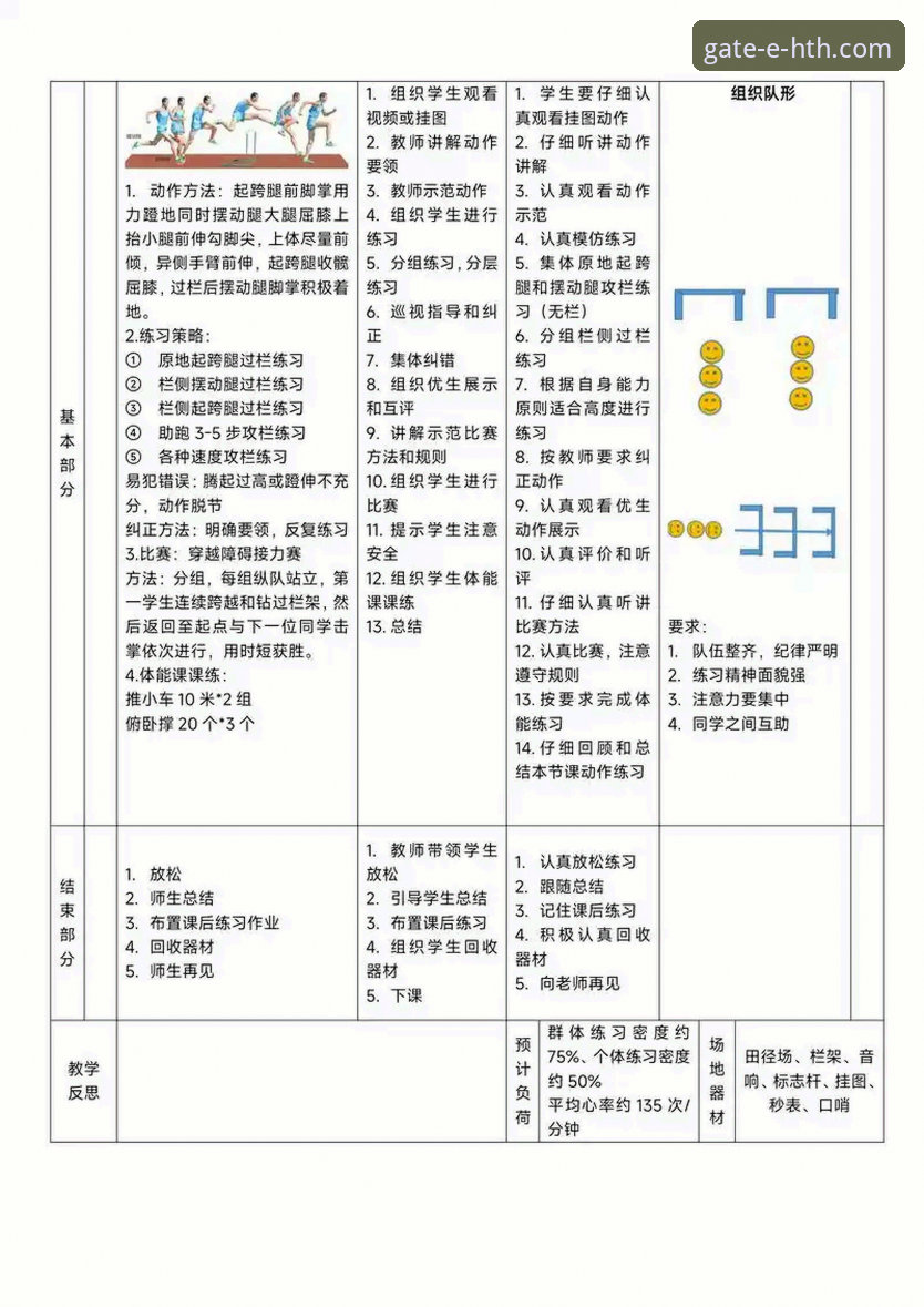 华体会体育平台新手入门：3个核心步骤与5项技术细节评测