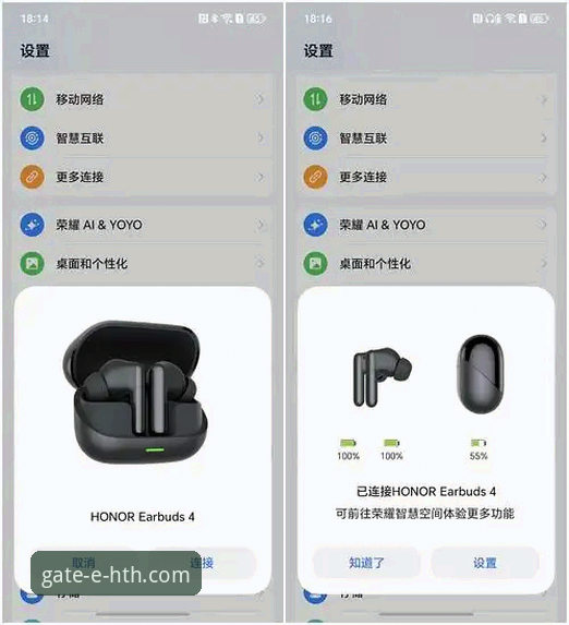iOS版华体会官网入口怎么样？深度评测带你了解使用体验