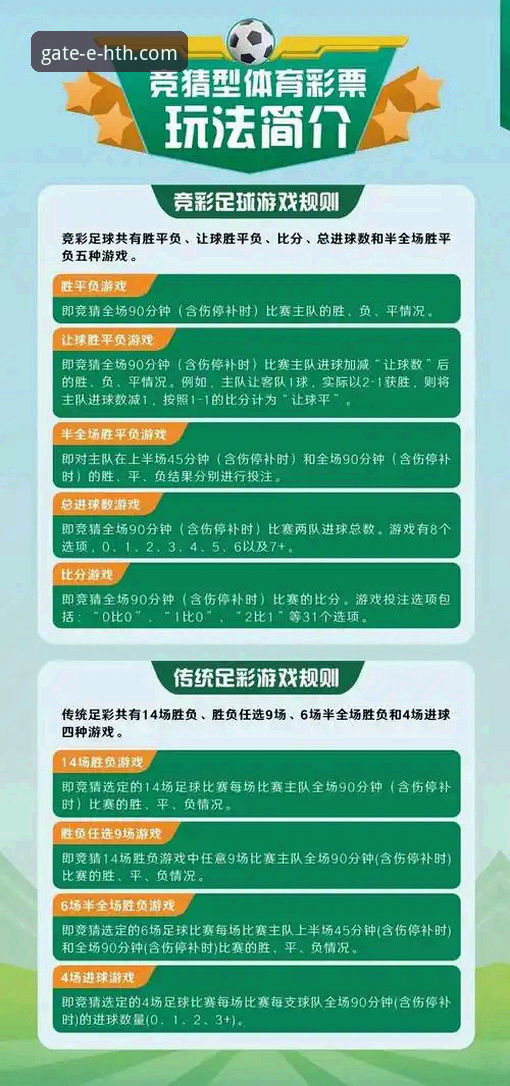华体会体育投注乐趣使用指南详解