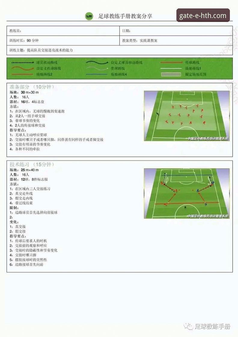 如何从一场5-1的友谊赛中洞察球队战术与球员价值？
