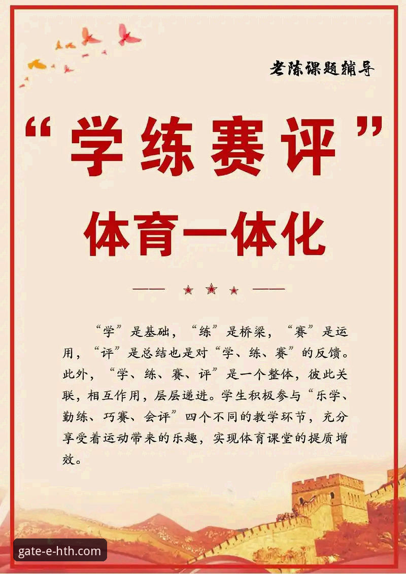 华体会体育平台新手入门：3个核心步骤与5项技术细节评测