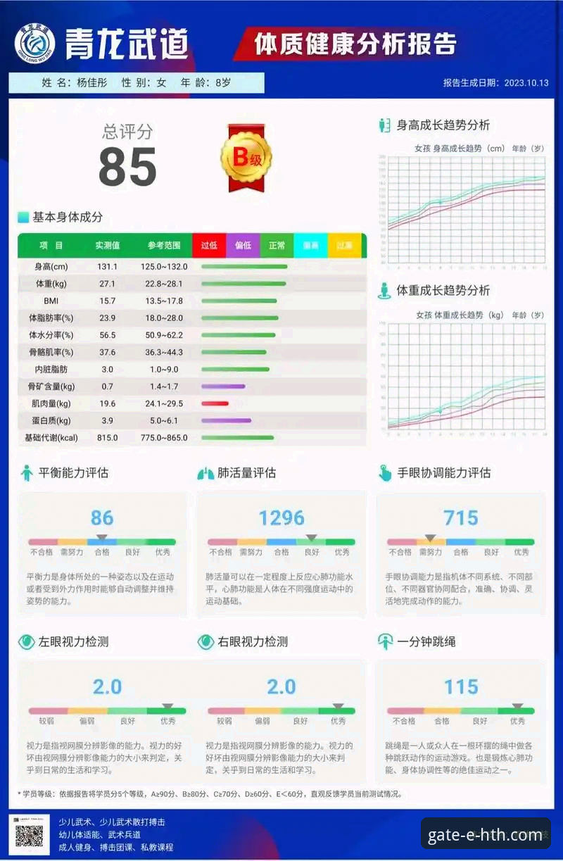 华体会体育平台：一站式体育娱乐体验深度评测报告