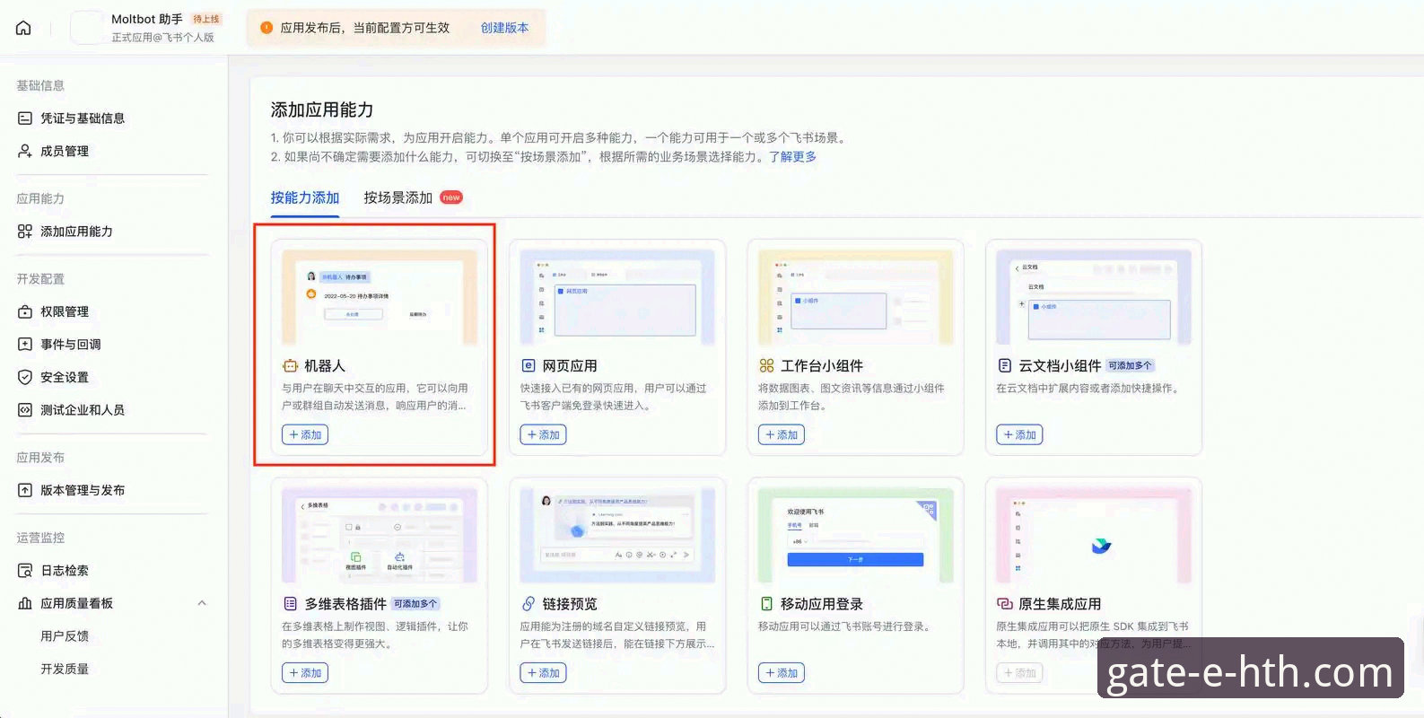 资深用户分享：华体会体育平台APP安装全流程与使用心得