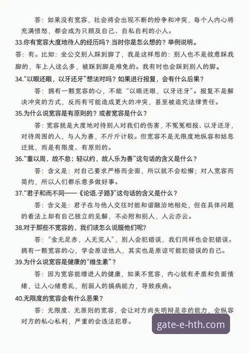 华体会体育投注乐趣 解锁华体会体育投注乐趣的3个核心维度与5个实用策略